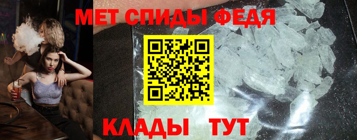 Мефедрон Шали