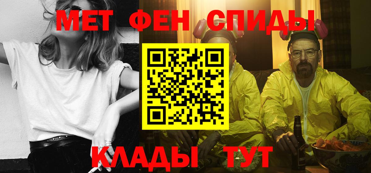 Amphetamine 98% Шали