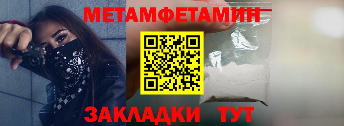 Шали  АМФ  Вход с VPN  АМФЕТАМИН  Amphetamine 98% 