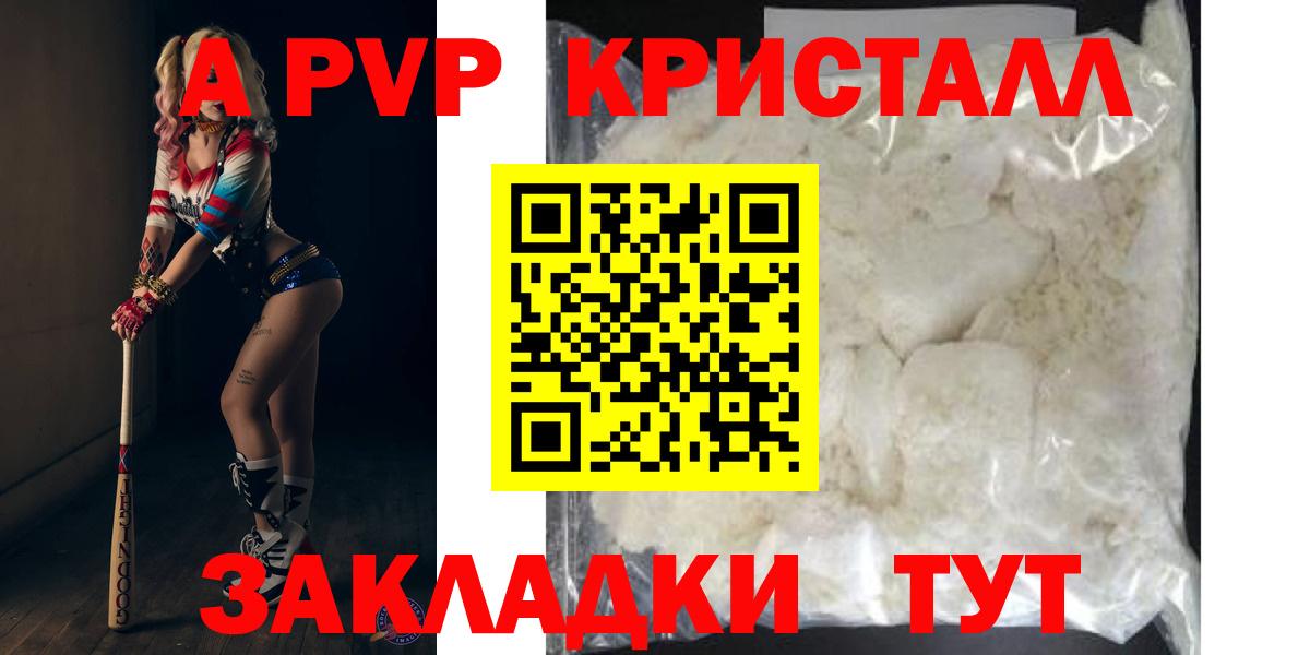 Мефедрон кристаллы  ГАШИШ  Бошки Шишки  ЭКСТАЗИ  Шали  Кокаин  Вход с VPN 
