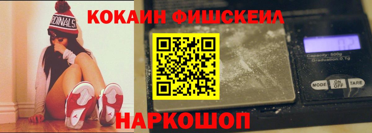 Кокаин Боливия Шали