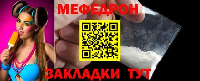 соль ск Малоярославец