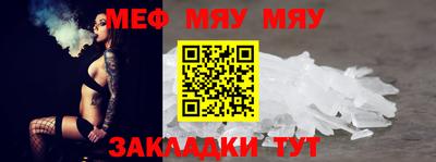 соль курить ск Мариинск