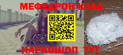 соль ск Малоярославец