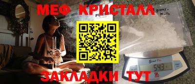 соль курить ск Мариинск