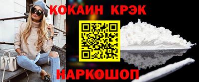 соль ск Малоярославец