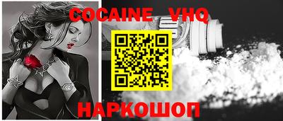 соль курить ск Мариинск