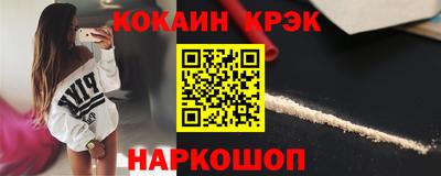соль ск Малоярославец