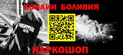 соль ск Малоярославец