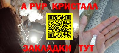 соль курить ск Мариинск