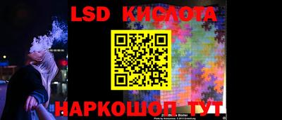 соль курить ск Мариинск