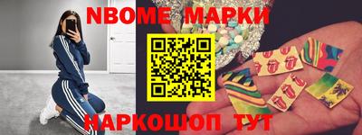 соль курить ск Мариинск