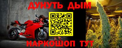 соль курить ск Мариинск
