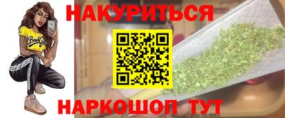 соль курить ск Мариинск