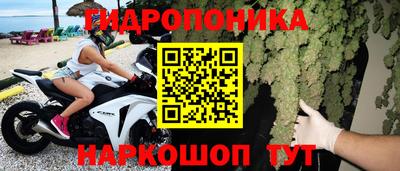 соль ск Малоярославец