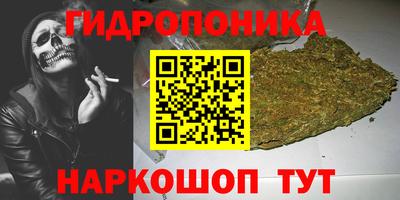 соль курить ск Мариинск
