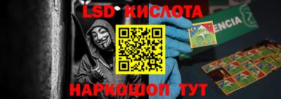 соль ск Малоярославец