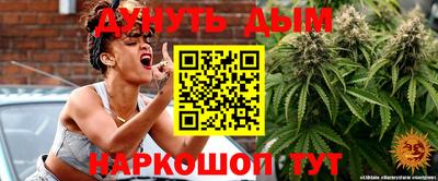 соль курить ск Мариинск