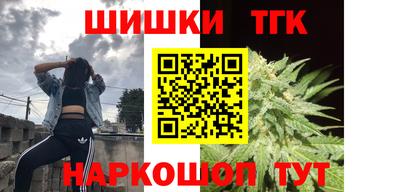 соль курить ск Мариинск