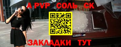 соль ск Малоярославец