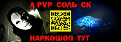 соль курить ск Мариинск