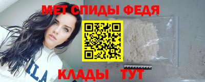 соль курить ск Мариинск