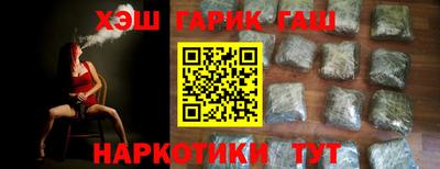соль курить ск Мариинск