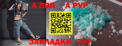 соль ск Малоярославец