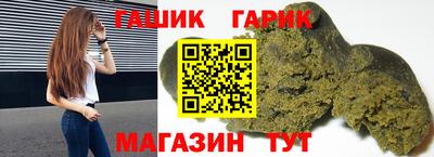 соль курить ск Мариинск