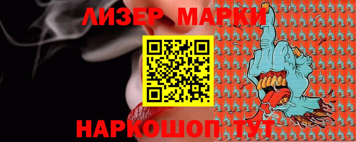 Шали  ЛСД экстази кислота  Вход с VPN 