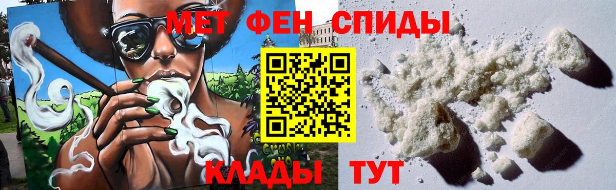 Шали  МЕТАМФЕТАМИН мет  Вход с VPN 