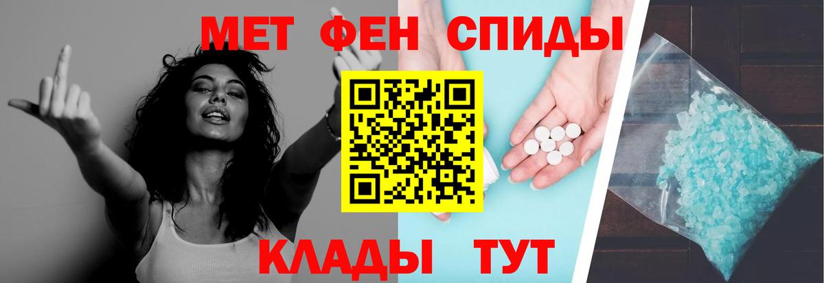 Метамфетамин Декстрометамфетамин 99.9% Шали