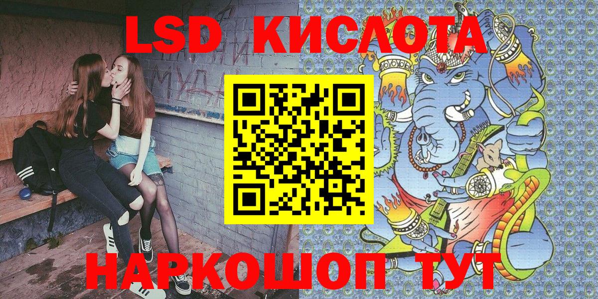 Марки 25I-NBOMe  Наркотические марки 1500мкг  Вход с VPN  Шали 