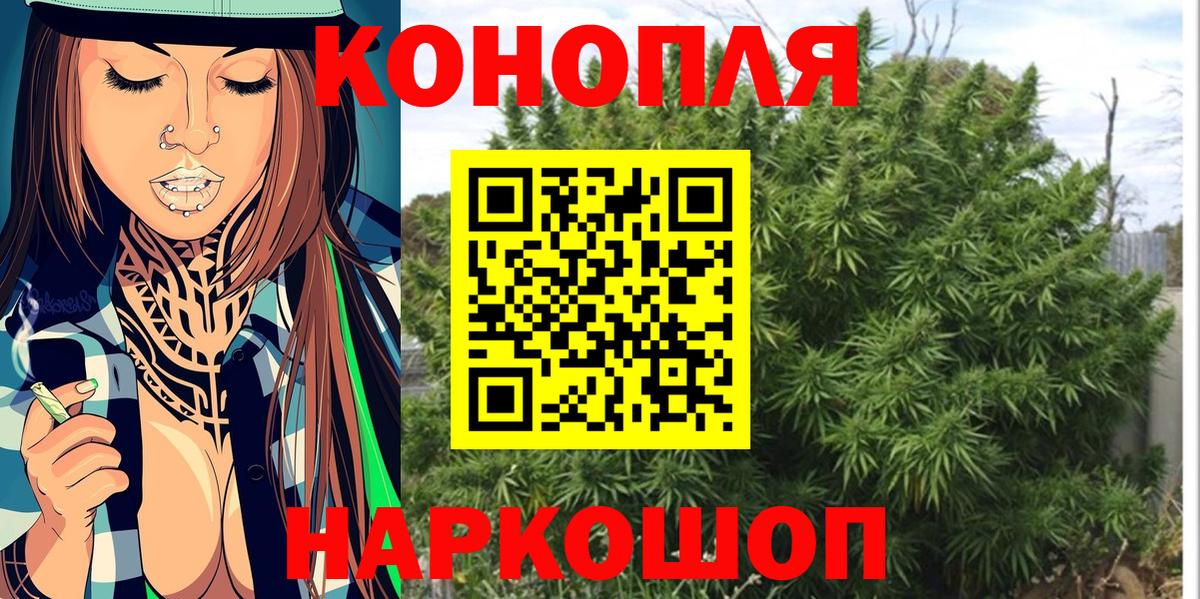 Шали  Шишки марихуана Bruce Banner  Канабис гибрид  Вход с VPN 